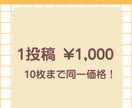 伝わるフィード投稿を作成します オールジャンル対応可能！企画・構成・デザインまでお任せ！ イメージ3