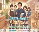 孤立しがちなマネージャーの壁打ち相手になります 綺麗事が嫌いなので、そこにあるリアルを共に考えましょう イメージ1