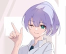期間限定・おまけ多数！/ 丁寧にイラスト制作します ココナラ1良心的に満足頂けるイラストサービスを目指しています イメージ10