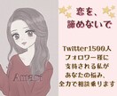 どうしても、復縁したい！諦めたくない！導きます 多数の実績がある恋愛ブロガーが恋愛の悩みを明確にし、導きます イメージ1