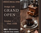 成果に繋がる高品質バナー・ヘッダーを作成します 高品質で理想的なバナーでクリック率アップに繋げます イメージ1