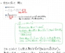学習管理/教科指導　一週間高校全科目家庭教師します 元集団&個別塾講師|英語数学古文漢文現代文化学生物対応◎ イメージ2