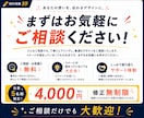 応募したくなる求人・採用チラシを制作します 仕事内容や職場の魅力がひと目で伝わるデザインに仕上げます◎ イメージ10