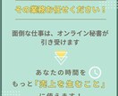 単発・お試しOK　事務全般代行します 【オンライン秘書歴10年以上】 一人社長・個人事業主様向け イメージ3