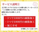 画像3枚1000円！中国語等の合成文字を消します 仕入れ物販販売、画像の中国語等の文字消しを安価でお受けします イメージ6