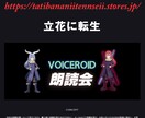 新　転スラキャラ画像を販売します You Tube　視聴者様限定 イメージ10