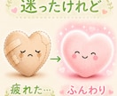 チャット10往復で心に寄り添い丁寧にお聞きします 話すほどじゃない もやもやも否定せず優しく受け止めます イメージ4