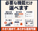 営業・顧客・案件を管理するExcelを作成します 顧客・商談・次回対応・売上見込みを一元管理 イメージ7