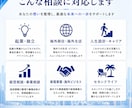 人生・起業・海外移住の相談に乗ります 海外20年以上の経験をもとに実践的に助言します イメージ5