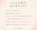 パートを辞めたい不安やこれからの働き方を考えます 続けるべきか辞めてもいいか、揺れる気持ちを一緒に言葉にします イメージ3