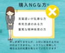 職場の人間関係✧愚痴・不満を全力でお聴きします もう嫌！うんざり！仕事に行きたくない！心の叫びを受け止めます イメージ9