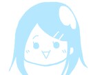 SNSで使えるアイコンを気軽に描きます 自分だけの可愛いアイコンが欲しいあなたへ！ イメージ3