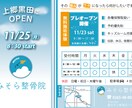 分かりやすく伝わる！集客、周知のデザイン作成します 中小企業・自営業の方、低予算で効果が出るデザインを！ イメージ6