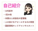 スタエフであなたの商品・サービスを15回宣伝します 【ショートver】子育て世代・副業初心者層への認知拡大に◎ イメージ2
