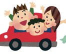 費用を抑えたタイムズカーシェア の活用術教えます モビリティ業界の現役営業マンがわかりやすくお伝えします^ ^ イメージ1