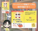 思わず立ち止まる！電子書籍の表紙デザイン制作します 総販売数100件達成記念！ご好評につき延長！6月限定価格！ イメージ8