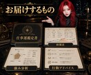 転職・副業・独立の時期を四柱推命で占います 今動くか、整えるか。仕事運の流れを見て次の一手を整理します イメージ7
