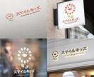 ロゴ制作のプロがあなたのロゴを作成します 大手企業の実績多数！ その道のプロが安心と信頼のロゴを提供 イメージ3