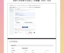 独自ドメインの仕事用メールアドレスを作成代行します 起業に必須！メールソフト（Gmail・iPhone）利用可能 イメージ3