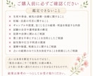 この恋の結末は？結婚できる可能性を占います 結婚・運命の人・恋愛占い・片思い・相性・本音・未来・ご縁 イメージ7