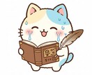 衝撃!平凡な日常を涙止まらぬ文学へ変身させます 無個性な自分を供養しませんか？私があなたの人生を神格化します イメージ3