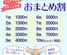 視線と心をつかむデザイン！お手頃価格で制作します ２枚以上で割引あり♪おまとめ割でさらにお得！ イメージ2