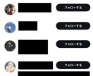 最安値Twitterフォロワー3000人増やします 最短即日納品も可能！！30日間の補償あり！ イメージ2