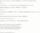 Claude Codeでの業務自動化を伴走します CLAUDE.md設計からツール作りまで、一緒に進めます イメージ3