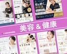 集客につながるポスター・看板デザイン制作します 一瞬を掴み、行動まで導く。そんなポスターを心がけています。 イメージ3