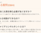 お酒×キャリア相談。人生・転職などの相談を受けます 転職、自己分析など、気軽で本音のキャリア相談！！ イメージ9