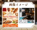 Web用バナーなどの画像制作します SNS / 画像制作 / Canva / 修正対応◎ イメージ3