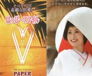 町おこし･出会いパ－ティ、企画相談いたします イベント企画：30年実施しています！ イメージ1