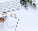 白を基調としたシンプルでおしゃれなサイトを作ります シンプル・イズ・ベストがモットーです。 イメージ1