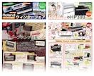 プロの女性デザイナーがバナー＆ヘッダー作ります 個人様も企業様も大歓迎！どんなサイズでも同料金です！！ イメージ4