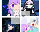 SNSアイコンを描きます 可愛い、かっこいいをあなたのイメージ通りに イメージ1
