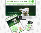 会社の顔！作成いたします 誰もが目に留まる！個性重視のLP作成 イメージ3