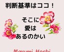 パートナー間や個人的なセックスの悩みにお答えします 女性限定・性に関しての悩み・誰にも聞けないを解決します！ イメージ5