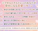 毒親・AC専門｜精神的自立と幸せへの道を占います 家族の呪縛から解放。自分らしく生きる道へ イメージ3