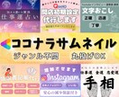 差別化デザイン！ココナラ出品サービス画像制作します 修正無制限！クリックしたくなるサムネイル作ります！ イメージ1