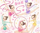 新体操、ダンスで使用する音楽を編集します 音楽編集歴5年発表会や試合で使用する曲を編集します。 イメージ1