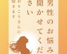 今空いた時間お話し聞きます 短時間でも今すぐ話したい方でもOK イメージ1