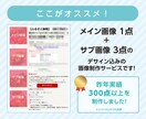 地方応援！物販系商品画像制作します ふるさと納税や販促サイトなどの画像作成サービスです イメージ3