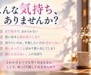 泣けるほど好きだったあなたの想いを一緒に整えます 無理に忘れなくていい｜今の気持ちに寄り添います イメージ9