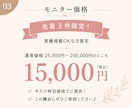 AI活用で低コストなLP・ホームページ制作します 先着3件限定｜実績掲載OKな方モニター価格（6/31まで） イメージ3