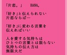 失恋/複雑/のろけ/モヤモヤ♡恋HANA聴きます 恋ばな(HANA。)しましょ♡老若男女♡偏見なくお聴きします イメージ8