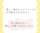 金運の流れを見て不安を軽くします タロットで金運を占い、ヒーリングでブロック解除します イメージ3