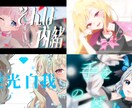 MV・歌ってみた動画をお作りします 一枚絵にテキストアニメーションや映えるエフェクトを！ イメージ4