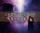 既読無視・音信不通の彼の本音と復縁の可能性を視ます 本音・時期・魂の繋がりを深く視て復縁に必要な行動を示します イメージ7