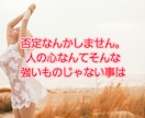 終わらない秘密の関係。とことんお話聞きます 2人の関係を何も知らないからこそ話せる話がある。 イメージ6
