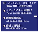 代表挨拶文をブラッシュアップor作成いたします 納期柔軟対応中！お急ぎの方もご相談ください。 イメージ2